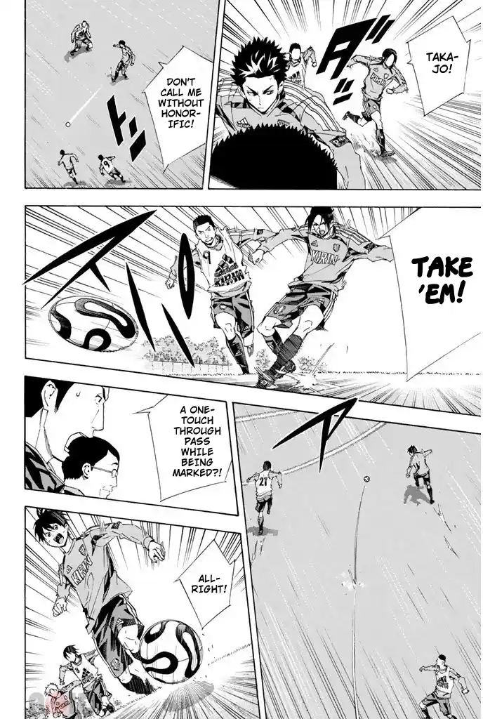 The Knight in the Area 296