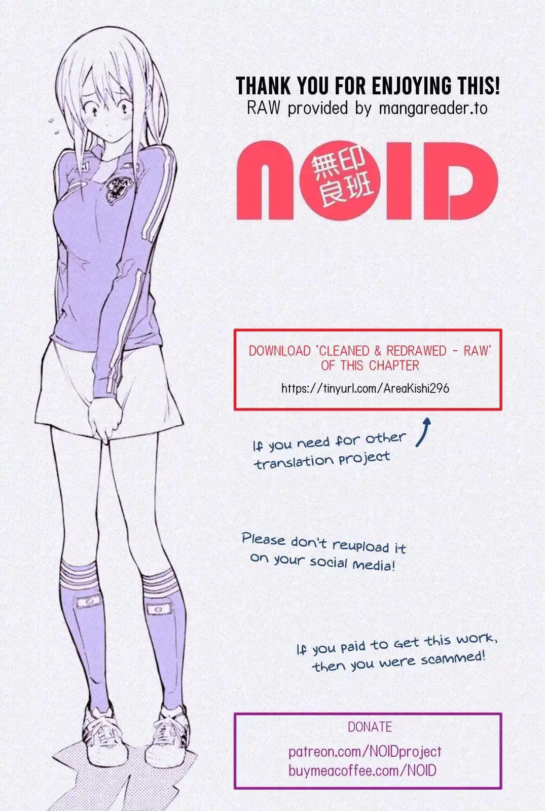 The Knight in the Area 296