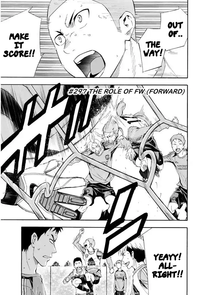 The Knight in the Area 297