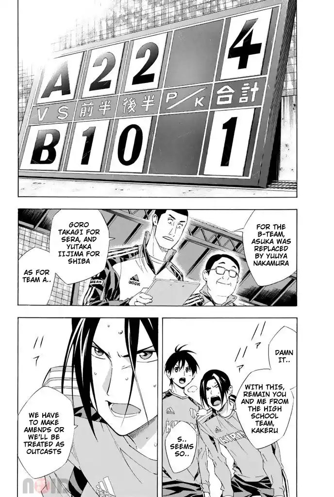 The Knight in the Area 297