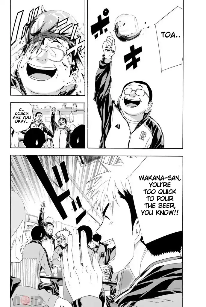 The Knight in the Area 298