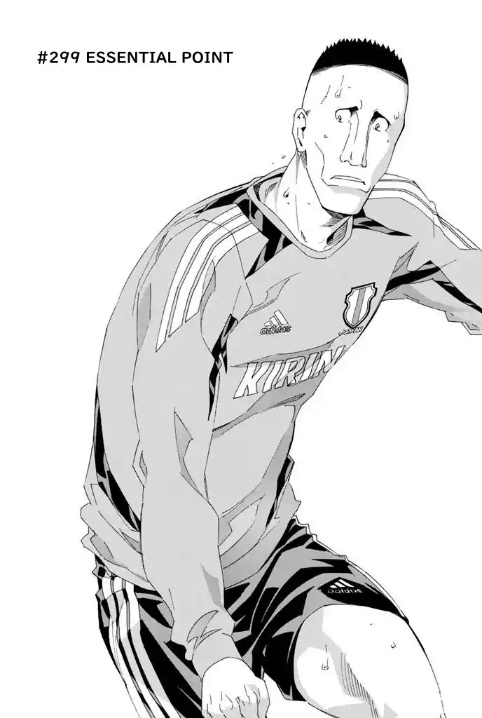 The Knight in the Area 299