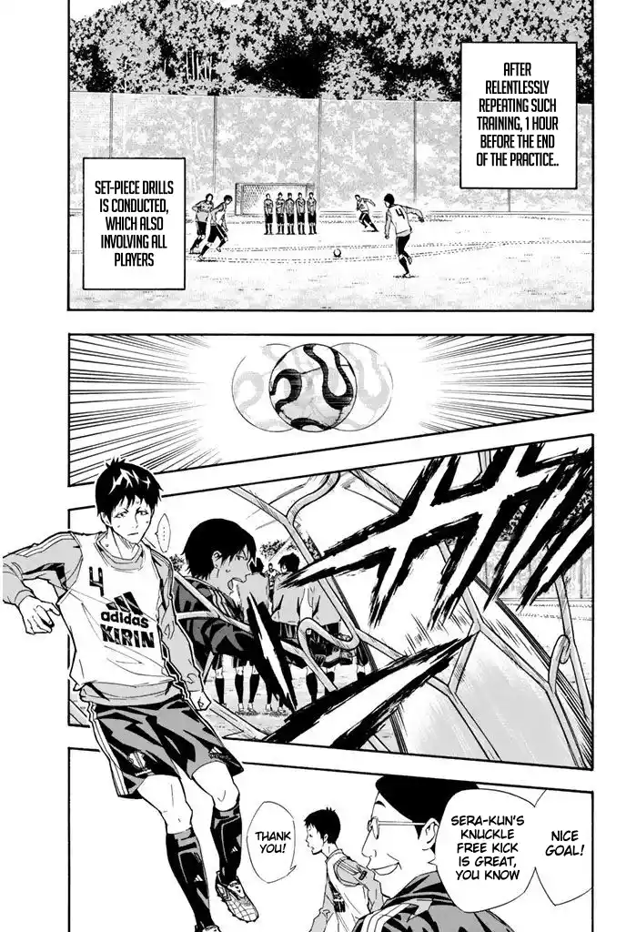 The Knight in the Area 299