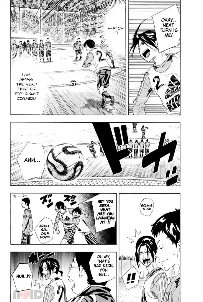 The Knight in the Area 299