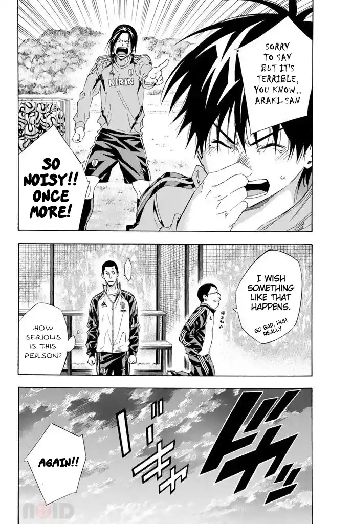 The Knight in the Area 299