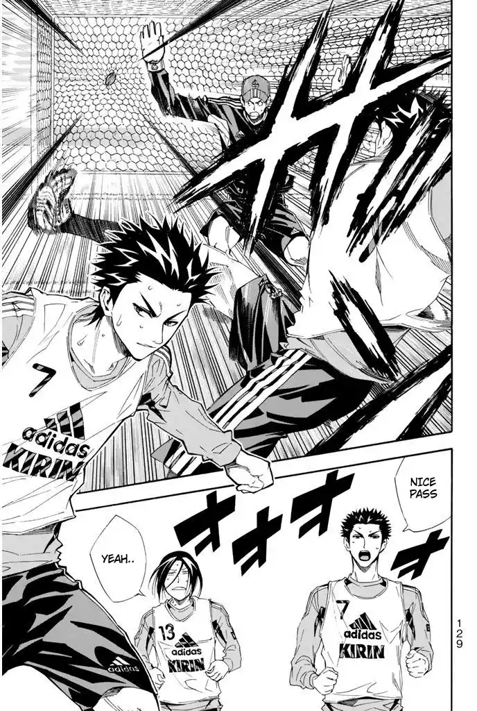 The Knight in the Area 300