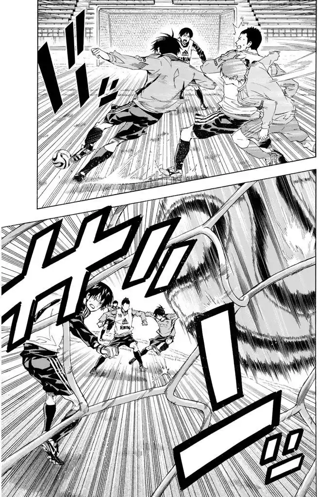 The Knight in the Area 300