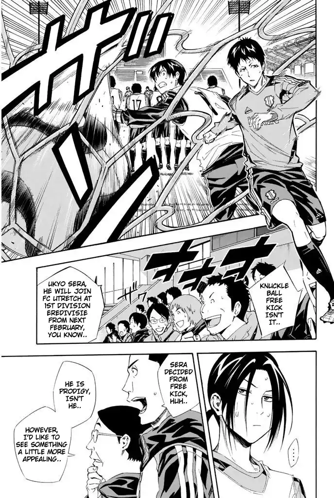 The Knight in the Area 300