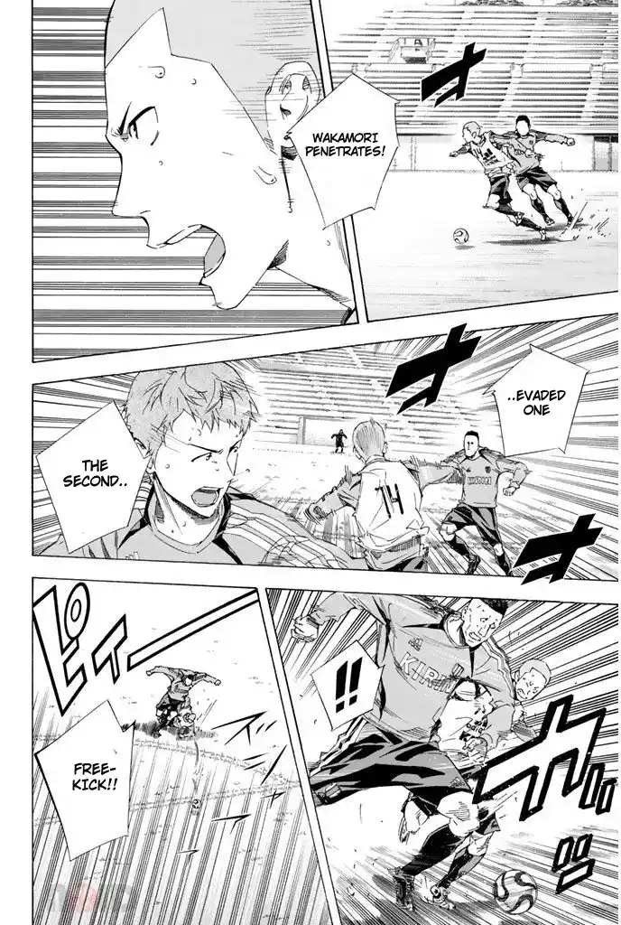 The Knight in the Area 300