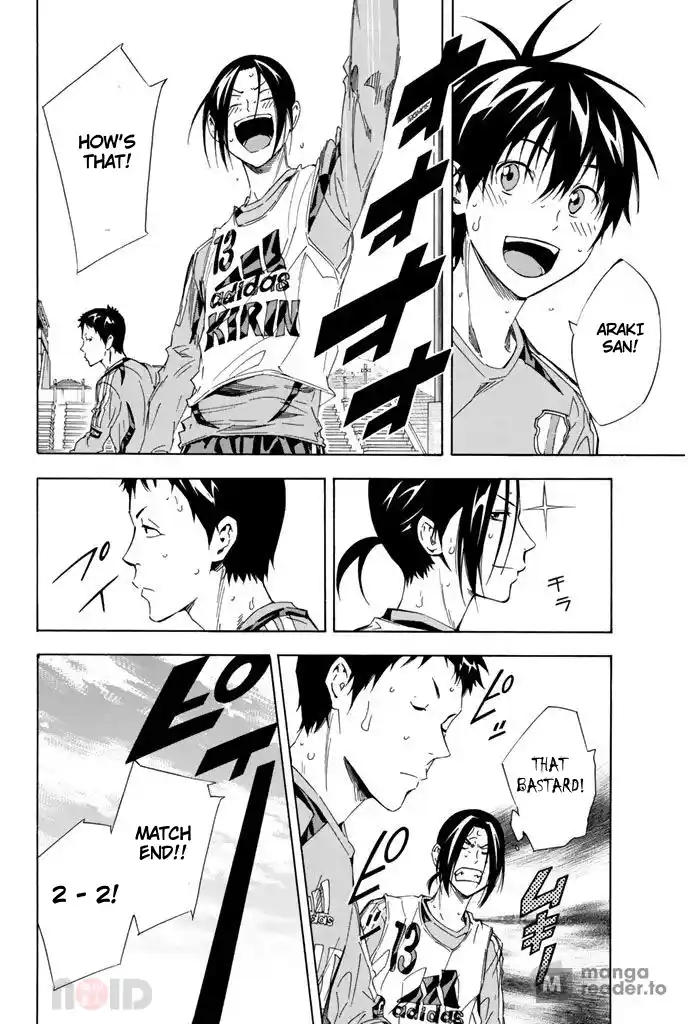 The Knight in the Area 300