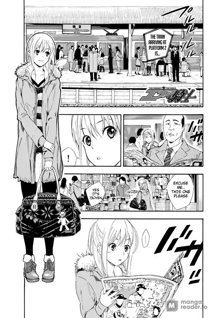 The Knight in the Area 301