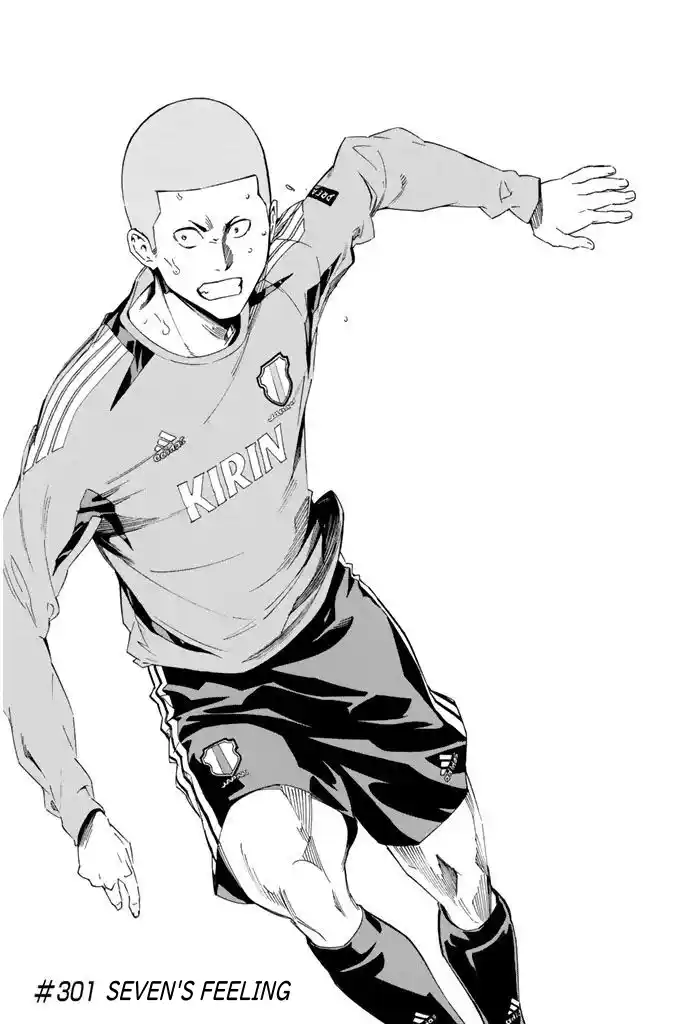 The Knight in the Area 301