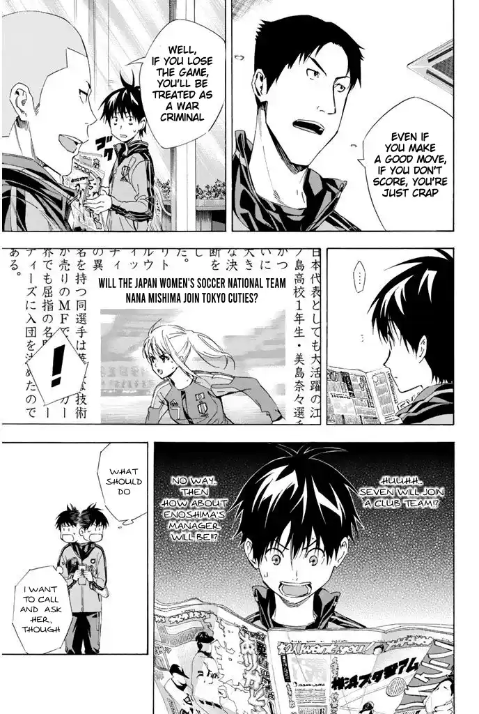 The Knight in the Area 301