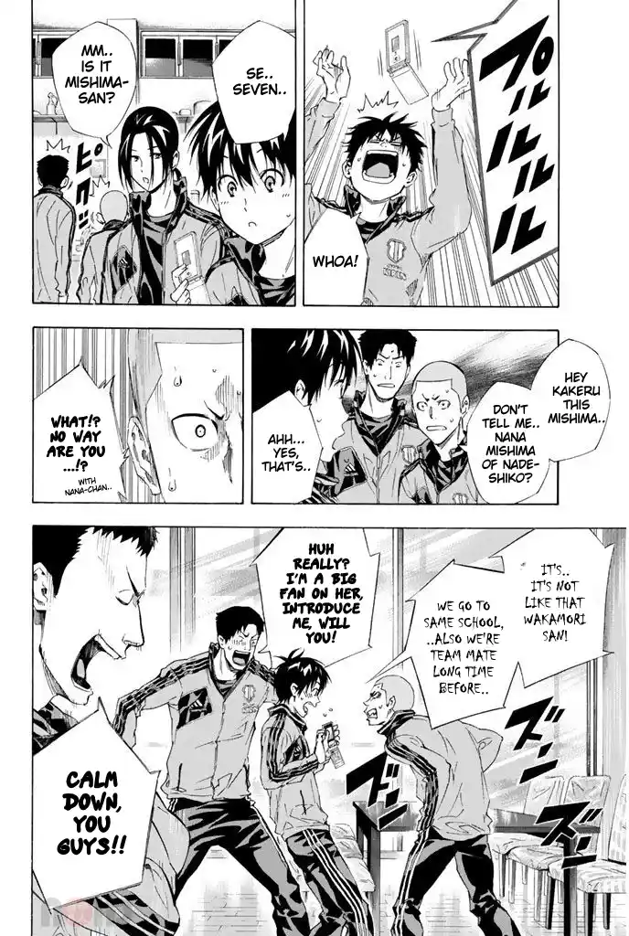 The Knight in the Area 301