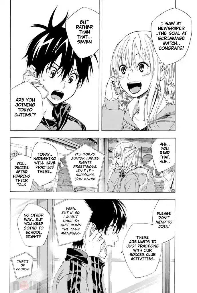 The Knight in the Area 301