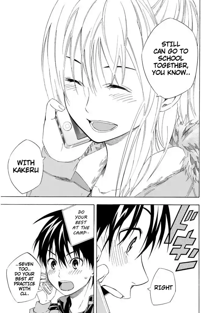 The Knight in the Area 301