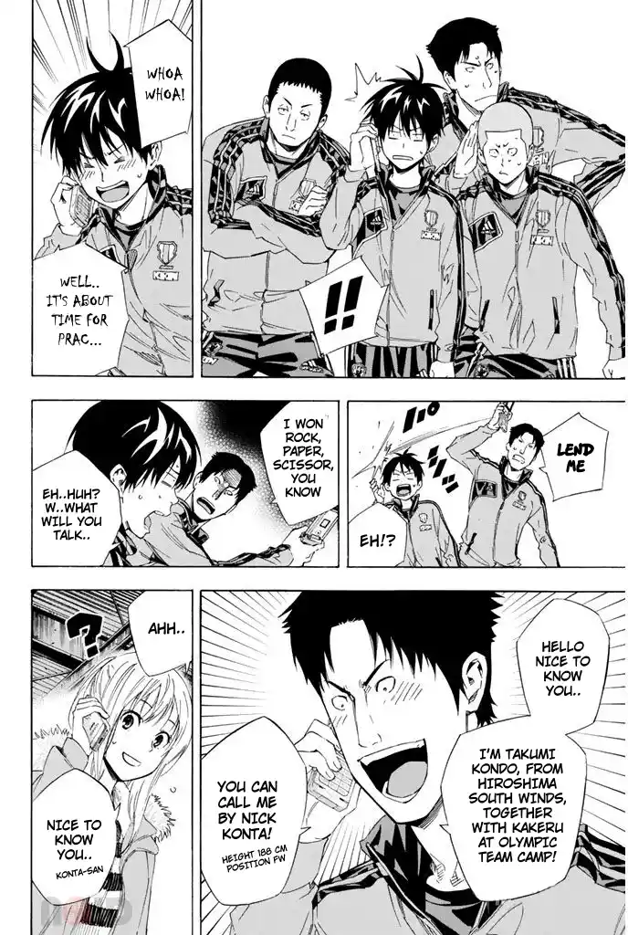 The Knight in the Area 301