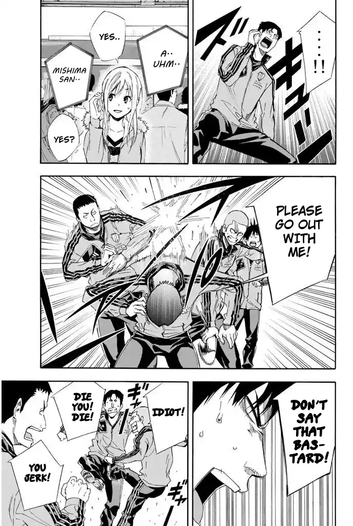 The Knight in the Area 301