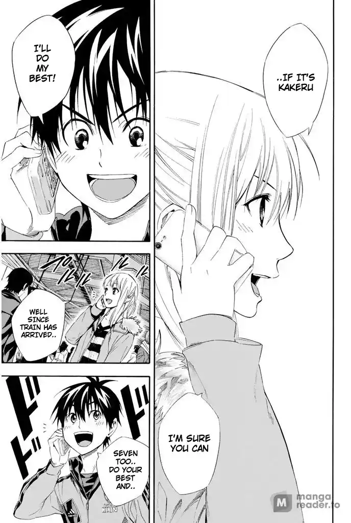 The Knight in the Area 301