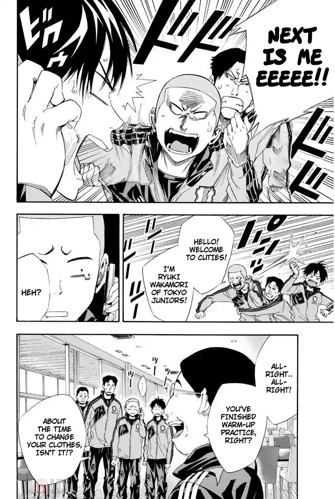 The Knight in the Area 301