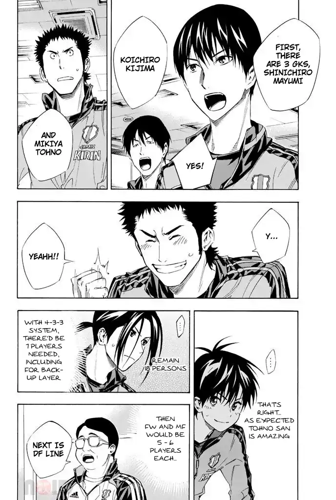 The Knight in the Area 302