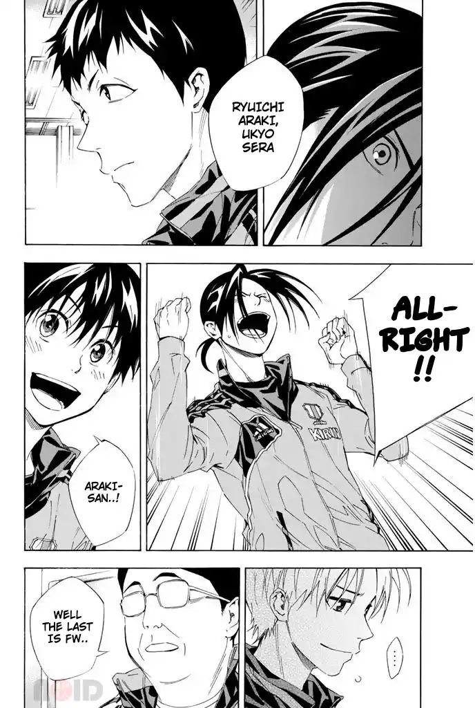 The Knight in the Area 302