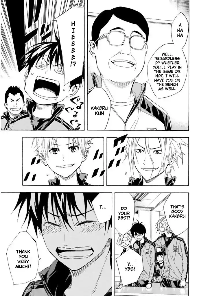 The Knight in the Area 302