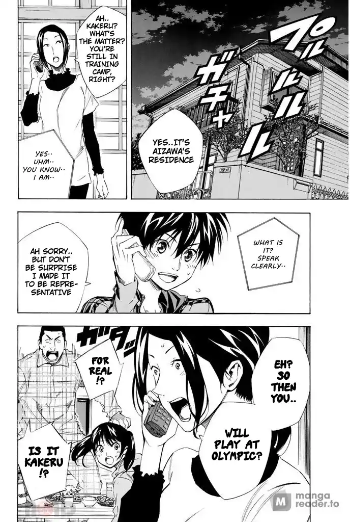 The Knight in the Area 302