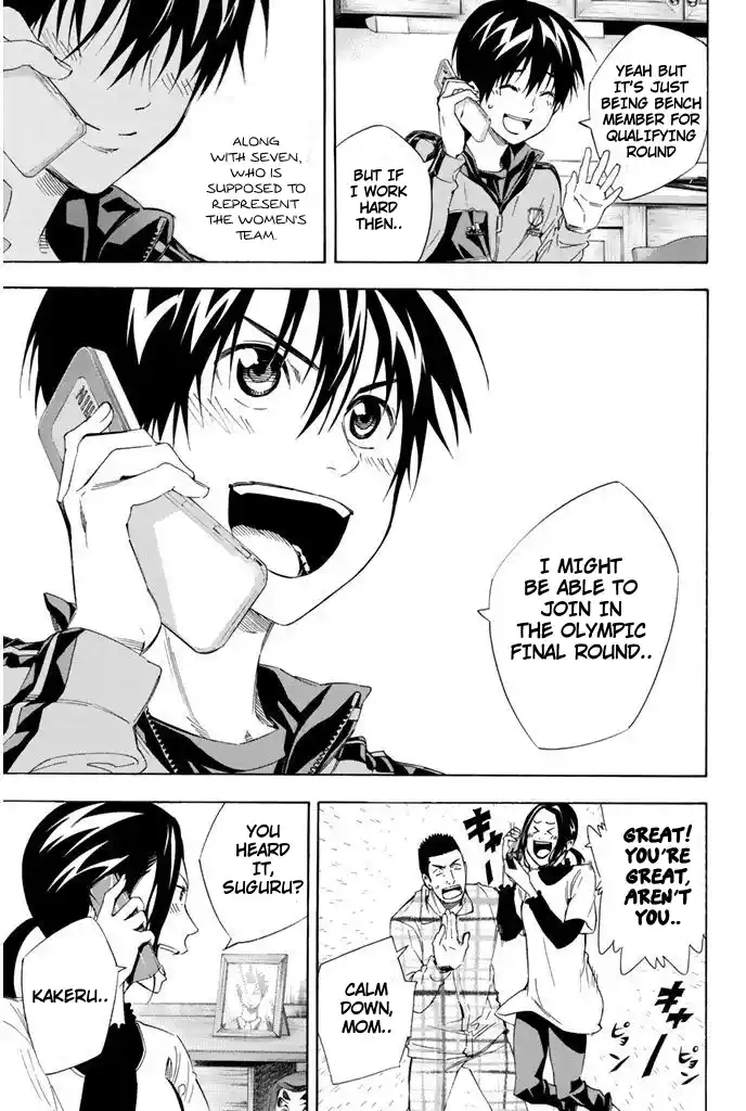 The Knight in the Area 302