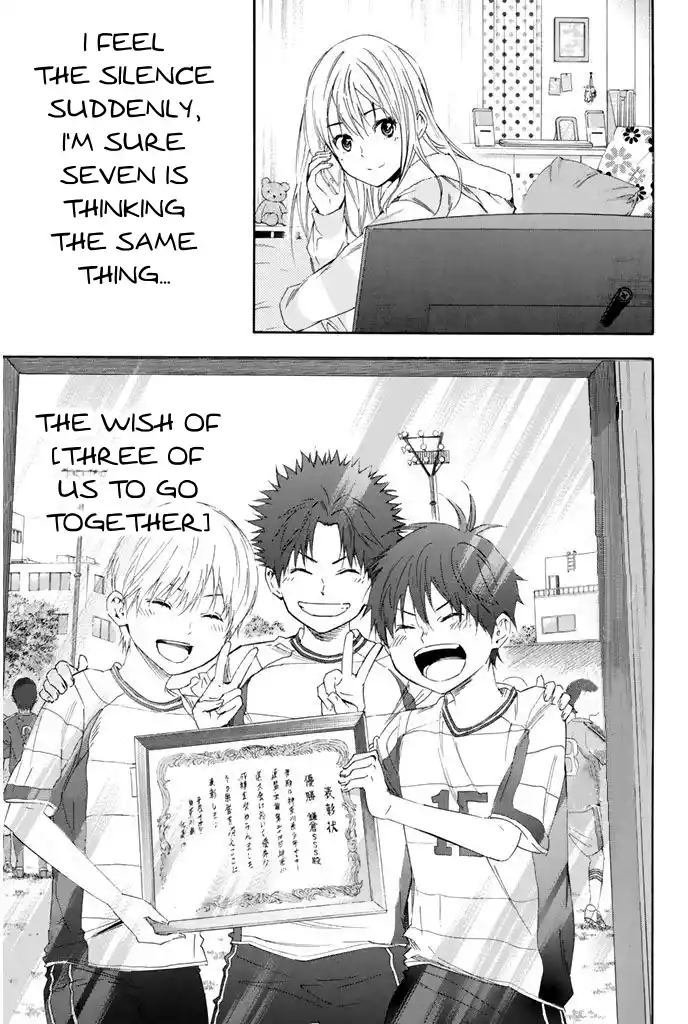 The Knight in the Area 302