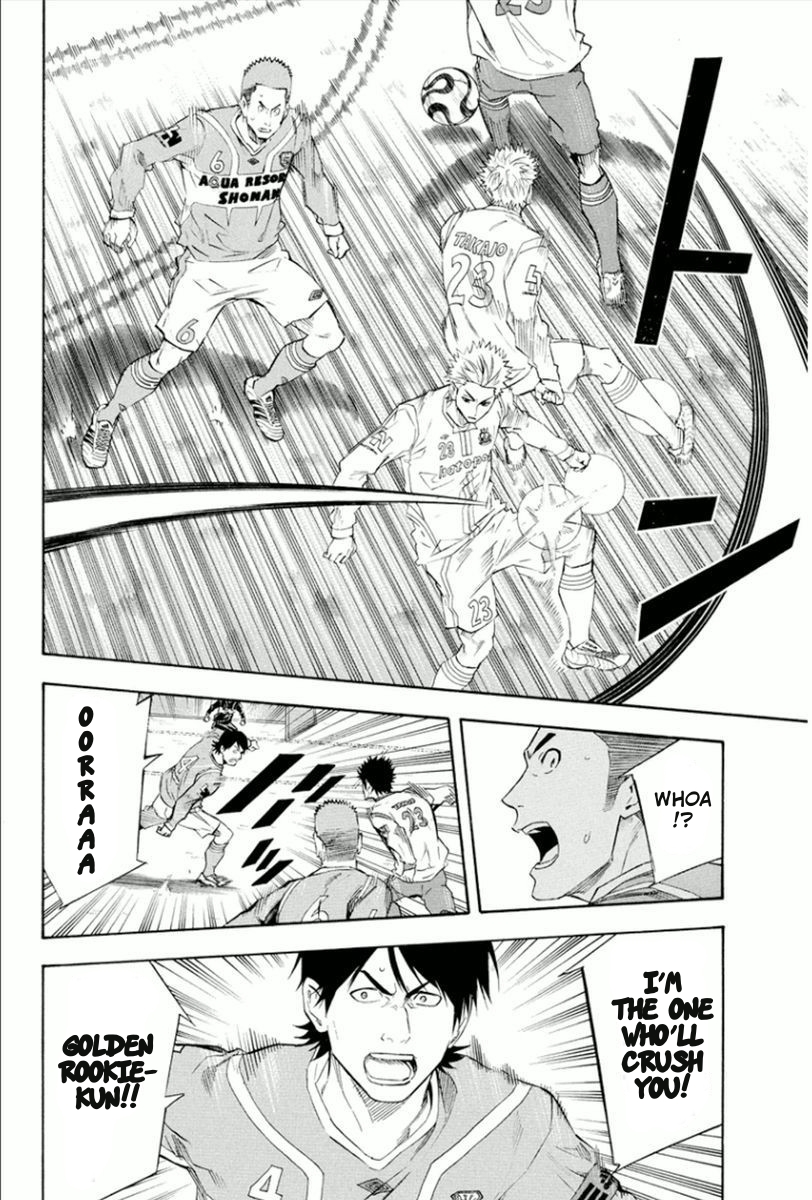 The Knight in the Area 335