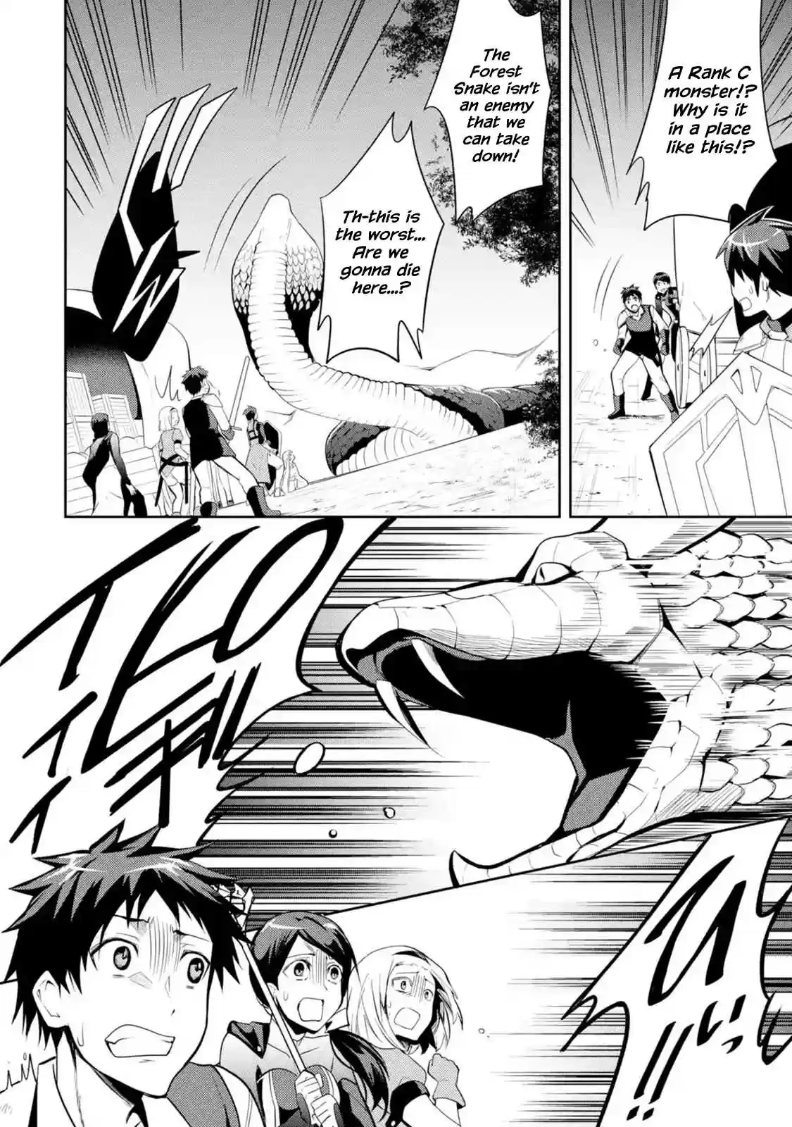 The Labyrinth Raids of the Ultimate Tank ~The Tank Possessing a Rare 9,999 Endurance Skill was Expelled from the Hero Party~ Ch. 1.4