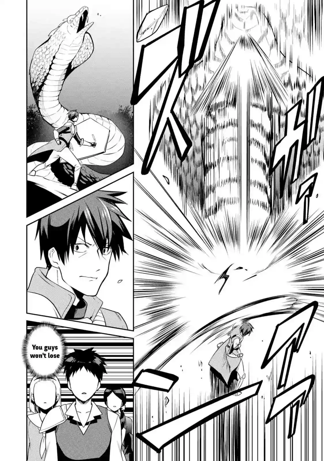 The Labyrinth Raids of the Ultimate Tank ~The Tank Possessing a Rare 9,999 Endurance Skill was Expelled from the Hero Party~ Ch. 1.5