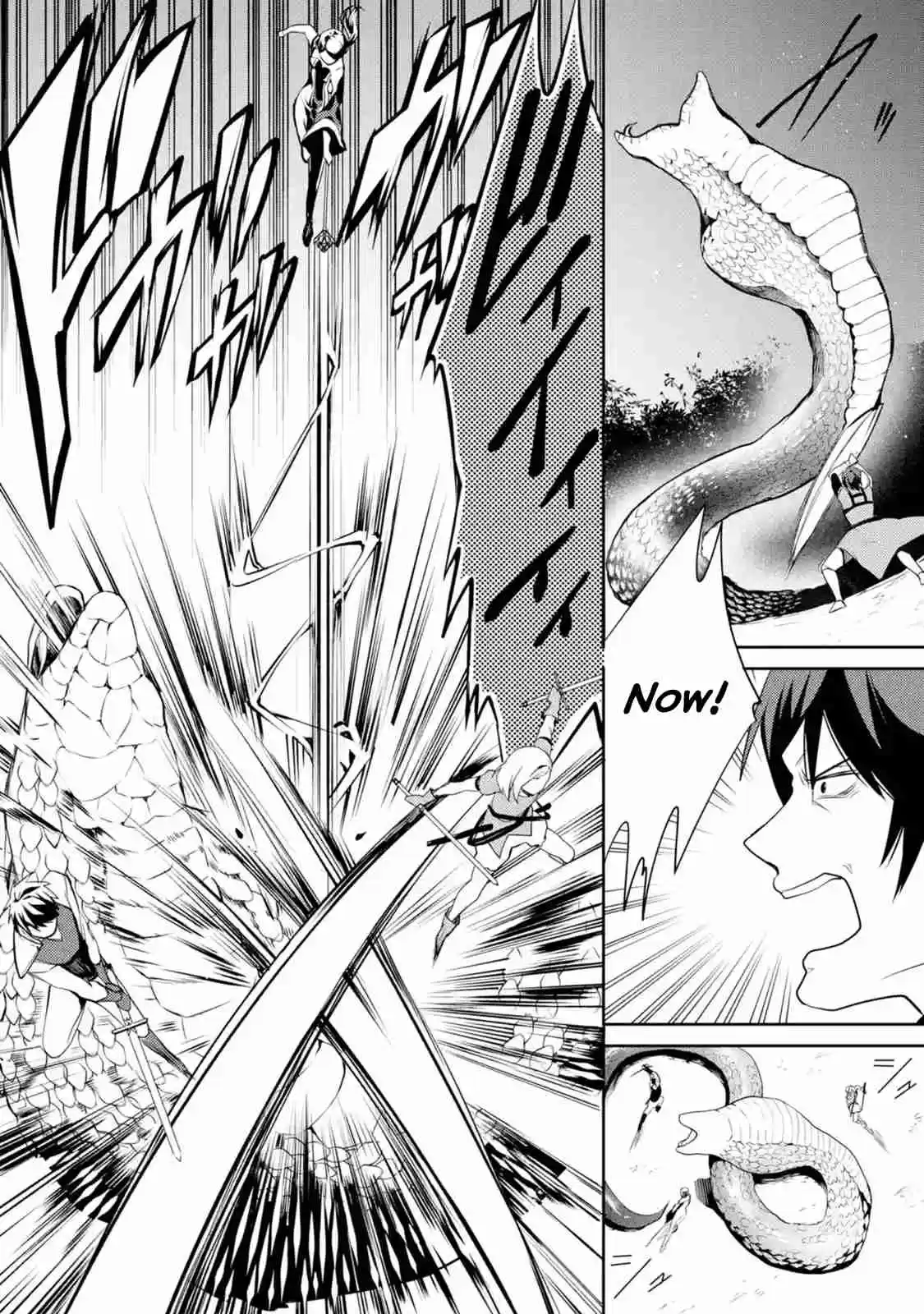 The Labyrinth Raids of the Ultimate Tank ~The Tank Possessing a Rare 9,999 Endurance Skill was Expelled from the Hero Party~ Ch. 1.5