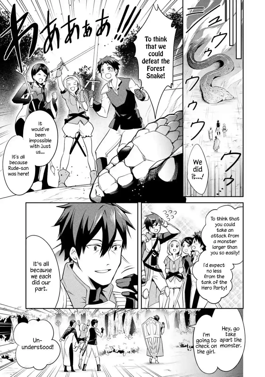 The Labyrinth Raids of the Ultimate Tank ~The Tank Possessing a Rare 9,999 Endurance Skill was Expelled from the Hero Party~ Ch. 1.5