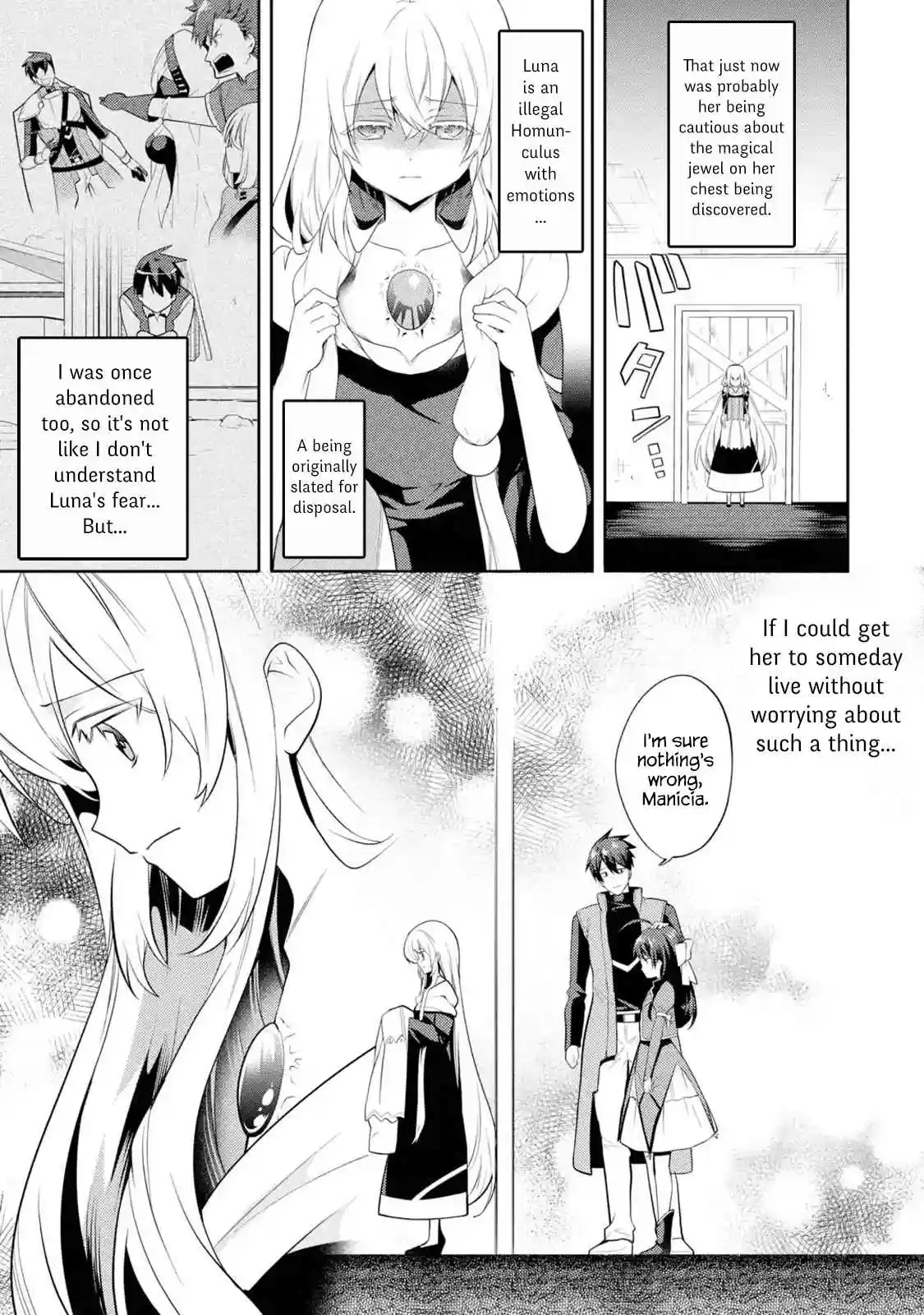 The Labyrinth Raids of the Ultimate Tank ~The Tank Possessing a Rare 9,999 Endurance Skill was Expelled from the Hero Party~ Ch. 2.2