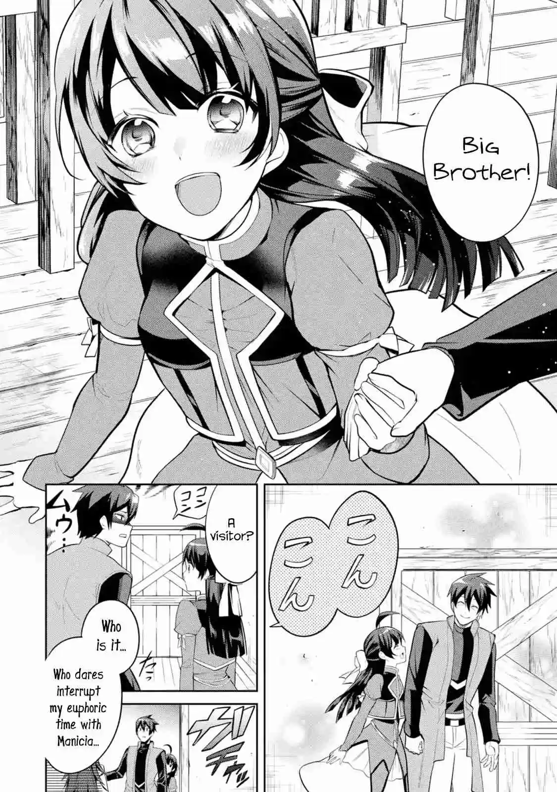 The Labyrinth Raids of the Ultimate Tank ~The Tank Possessing a Rare 9,999 Endurance Skill was Expelled from the Hero Party~ Ch. 4.4 Lift Your Head (4)