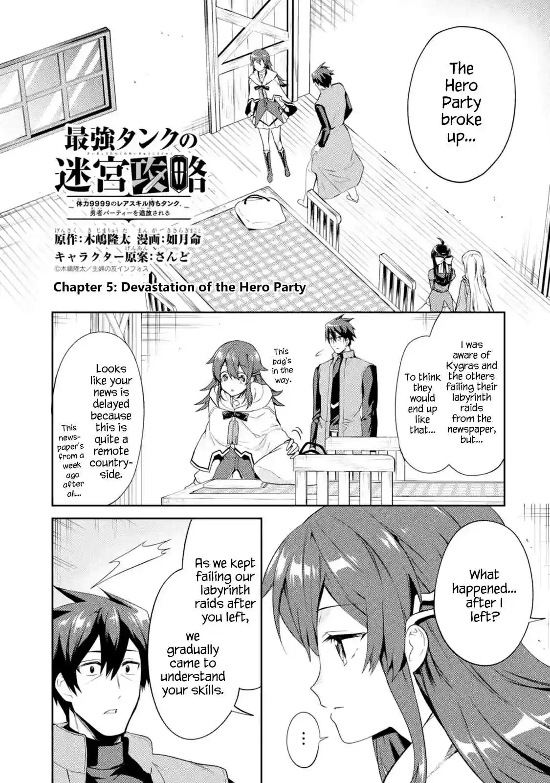 The Labyrinth Raids of the Ultimate Tank ~The Tank Possessing a Rare 9,999 Endurance Skill was Expelled from the Hero Party~ Ch. 5.1 Devastation of the Hero Party