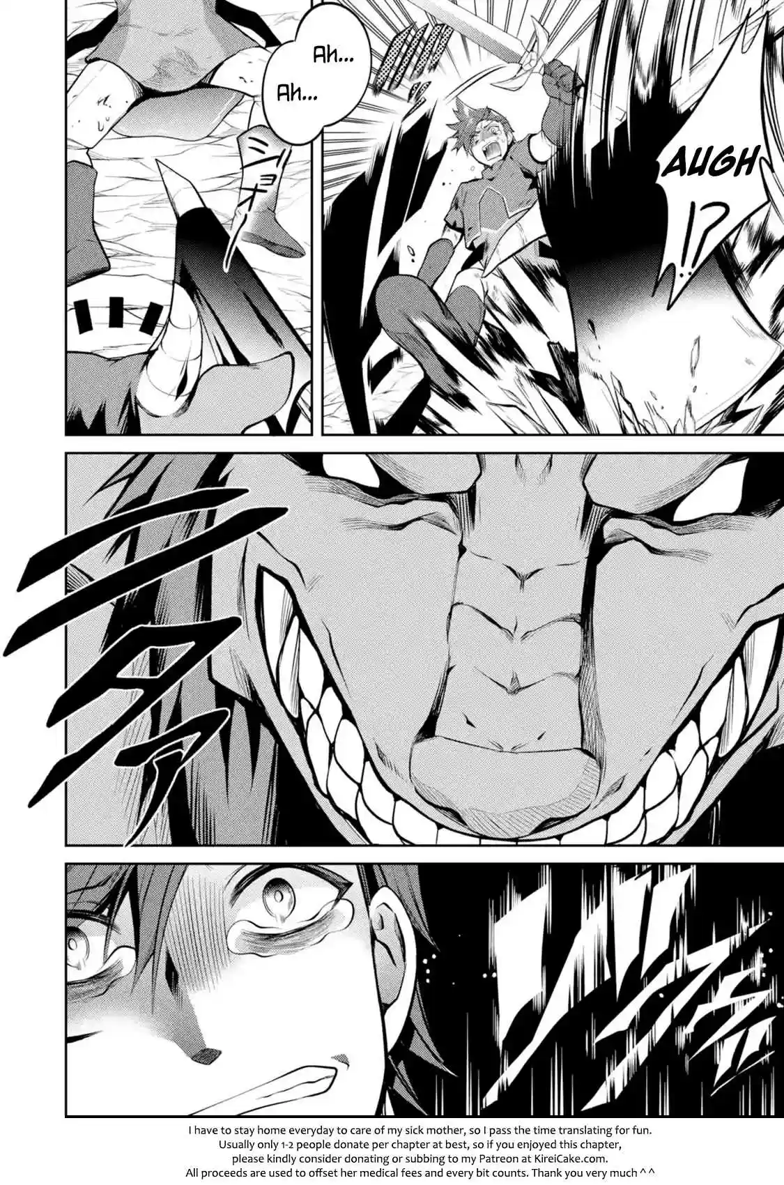 The Labyrinth Raids of the Ultimate Tank ~The Tank Possessing a Rare 9,999 Endurance Skill was Expelled from the Hero Party~ Ch. 5.1 Devastation of the Hero Party