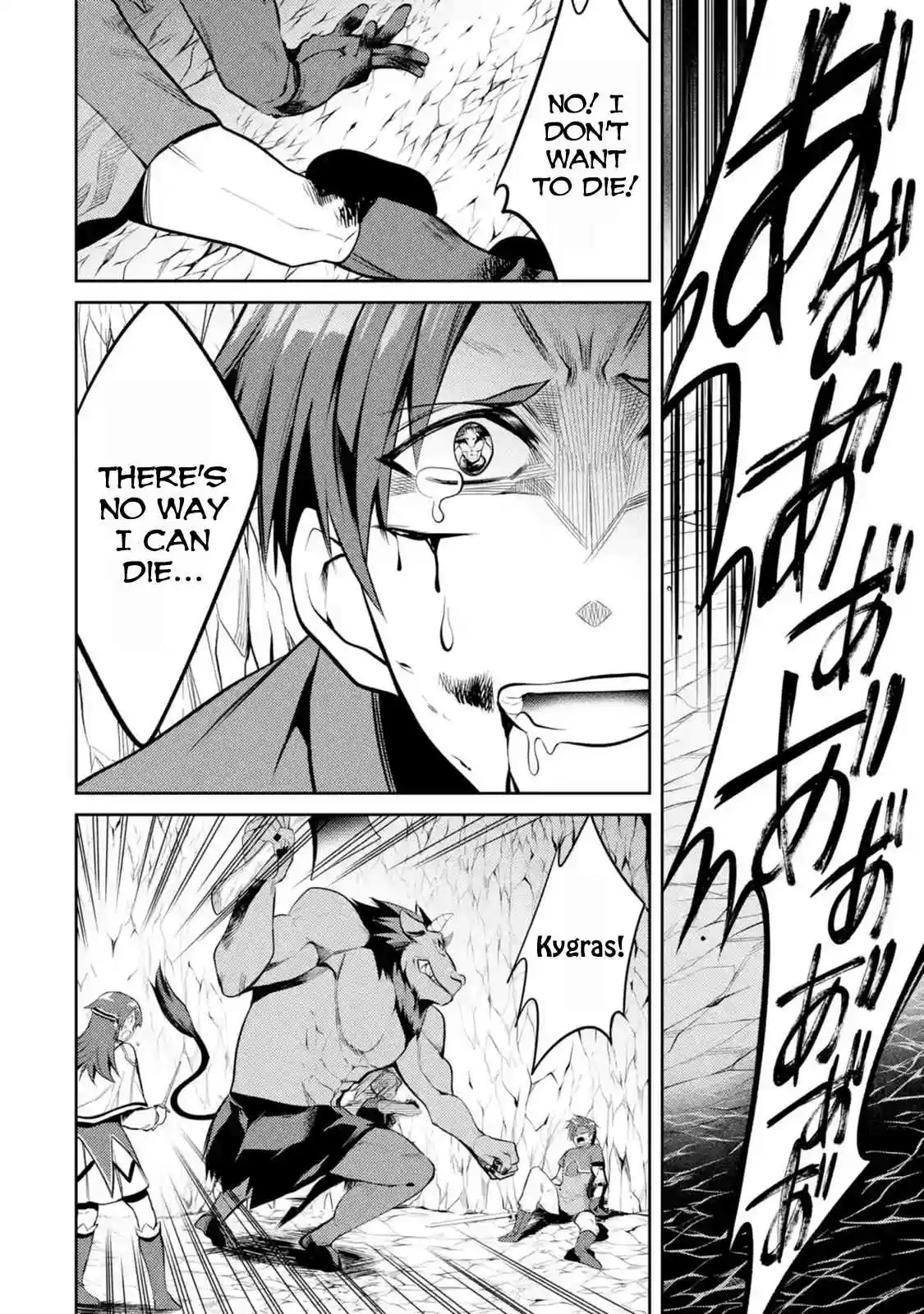 The Labyrinth Raids of the Ultimate Tank ~The Tank Possessing a Rare 9,999 Endurance Skill was Expelled from the Hero Party~ Ch. 5.2