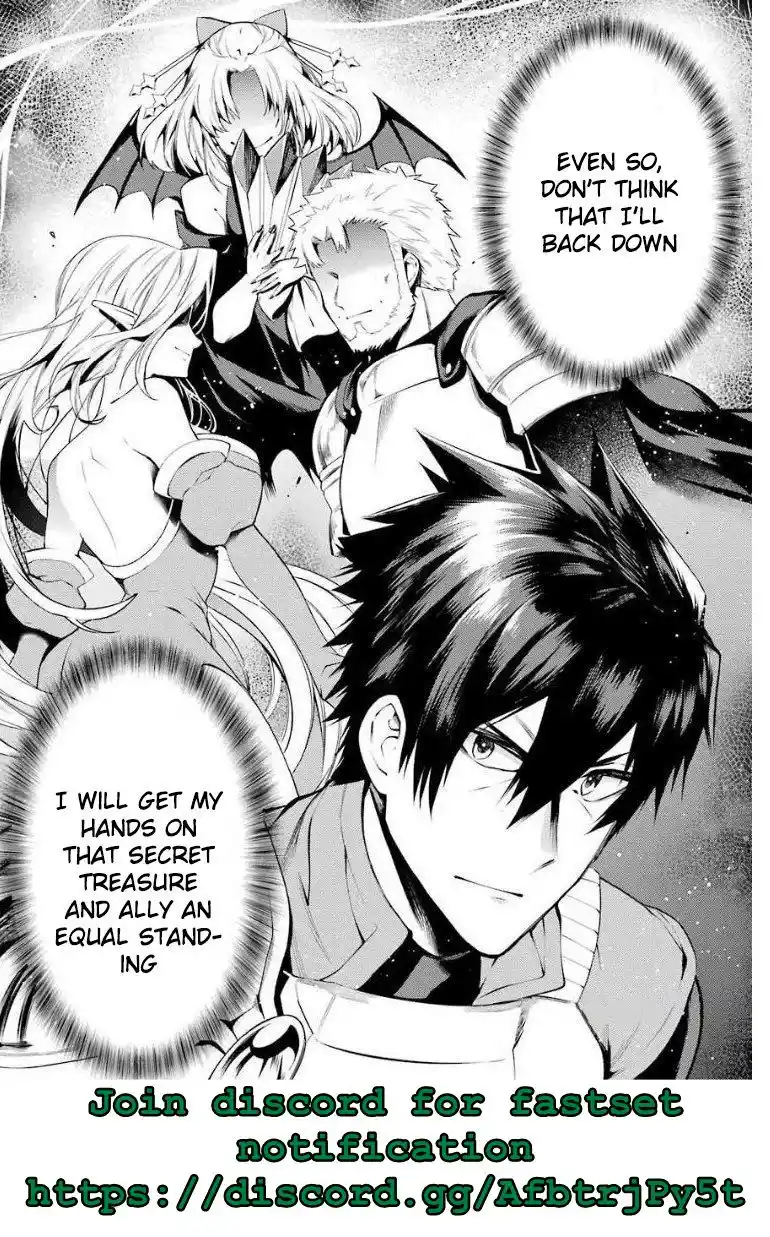 The Labyrinth Raids Of The Ultimate Tank ~The Tank Possessing A Rare 9,999 Endurance Skill Was Expelled From The Hero Party~ Chapter 12.4