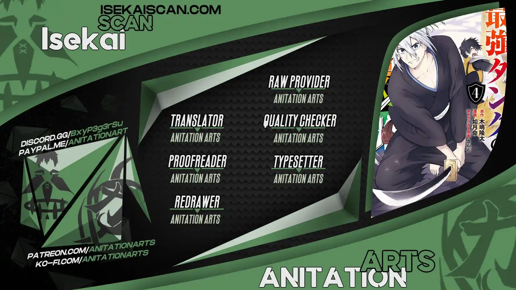 The Labyrinth Raids Of The Ultimate Tank ~The Tank Possessing A Rare 9,999 Endurance Skill Was Expelled From The Hero Party~ Chapter 13.2