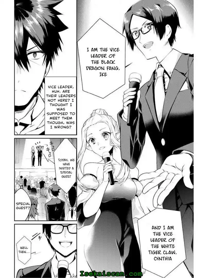 The Labyrinth Raids Of The Ultimate Tank ~The Tank Possessing A Rare 9,999 Endurance Skill Was Expelled From The Hero Party~ Chapter 13.3