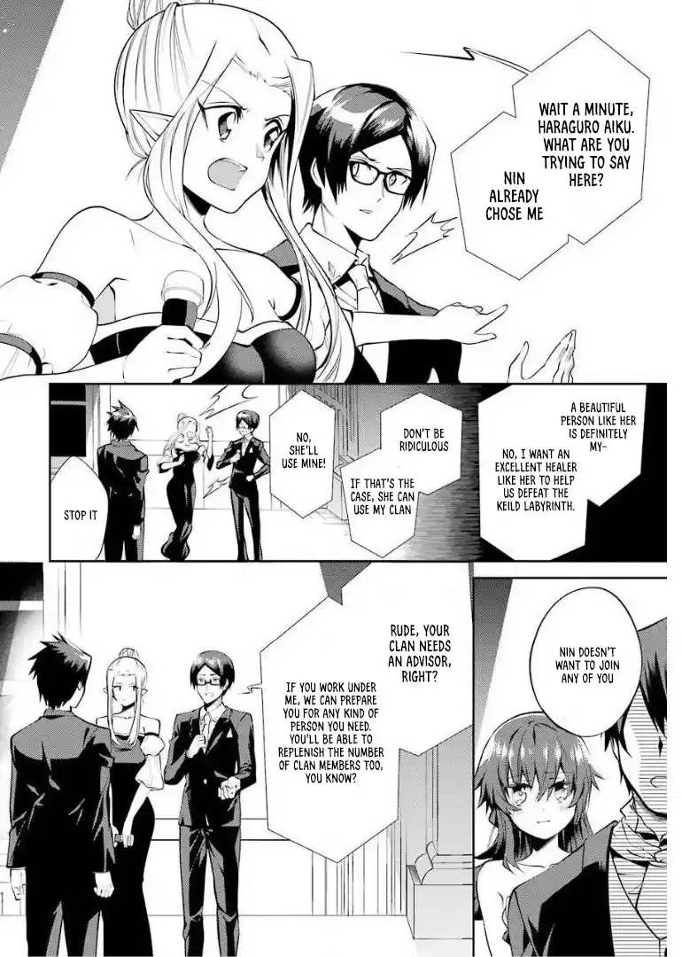 The Labyrinth Raids Of The Ultimate Tank ~The Tank Possessing A Rare 9,999 Endurance Skill Was Expelled From The Hero Party~ Chapter 13.4