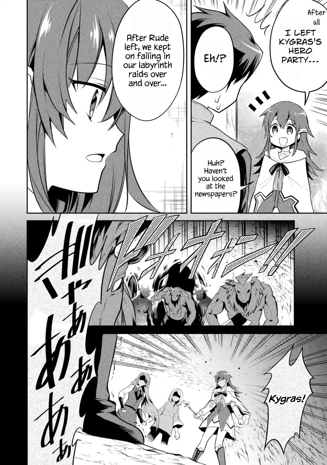 The Labyrinth Raids of the Ultimate Tank ~The Tank Possessing a Rare 9,999 Endurance Skill was Expelled from the Hero Party~ Chapter 4.4: Lift Your Head (4)