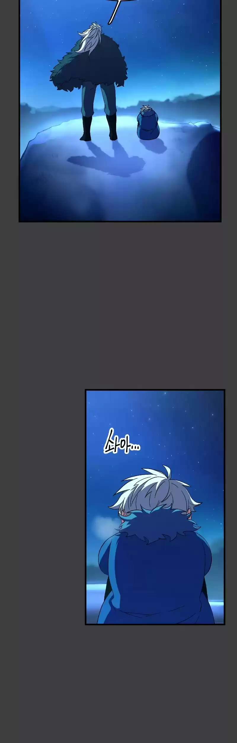 The Last Golden Child Chapter 42