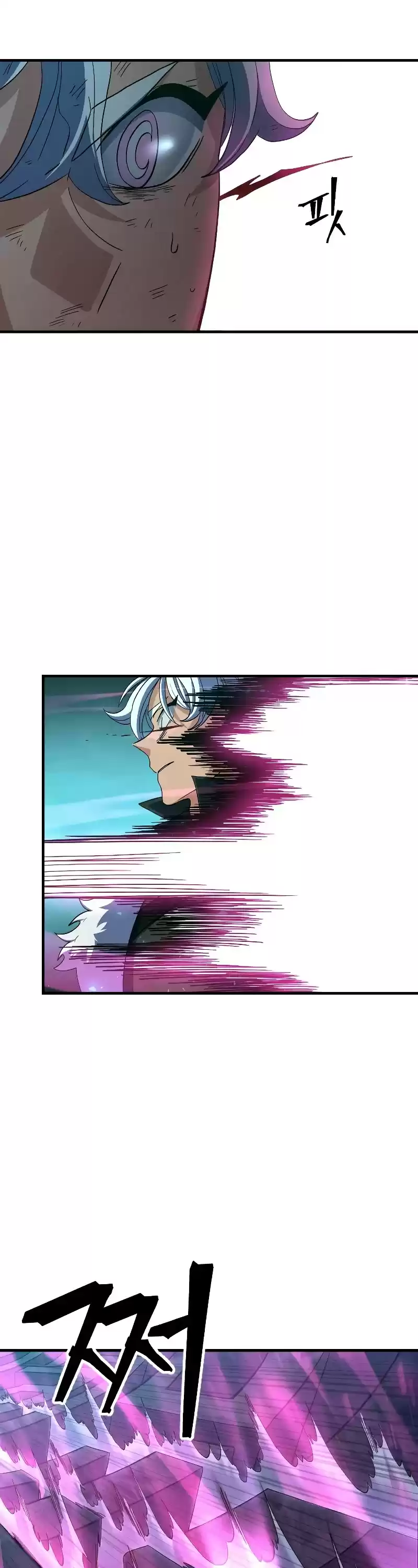 The Last Golden Child Chapter 42