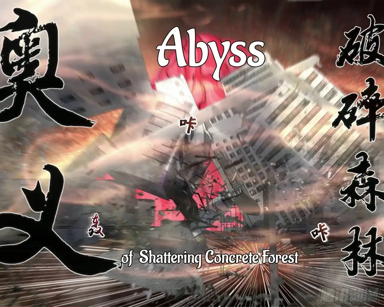 The Last Human 527.1