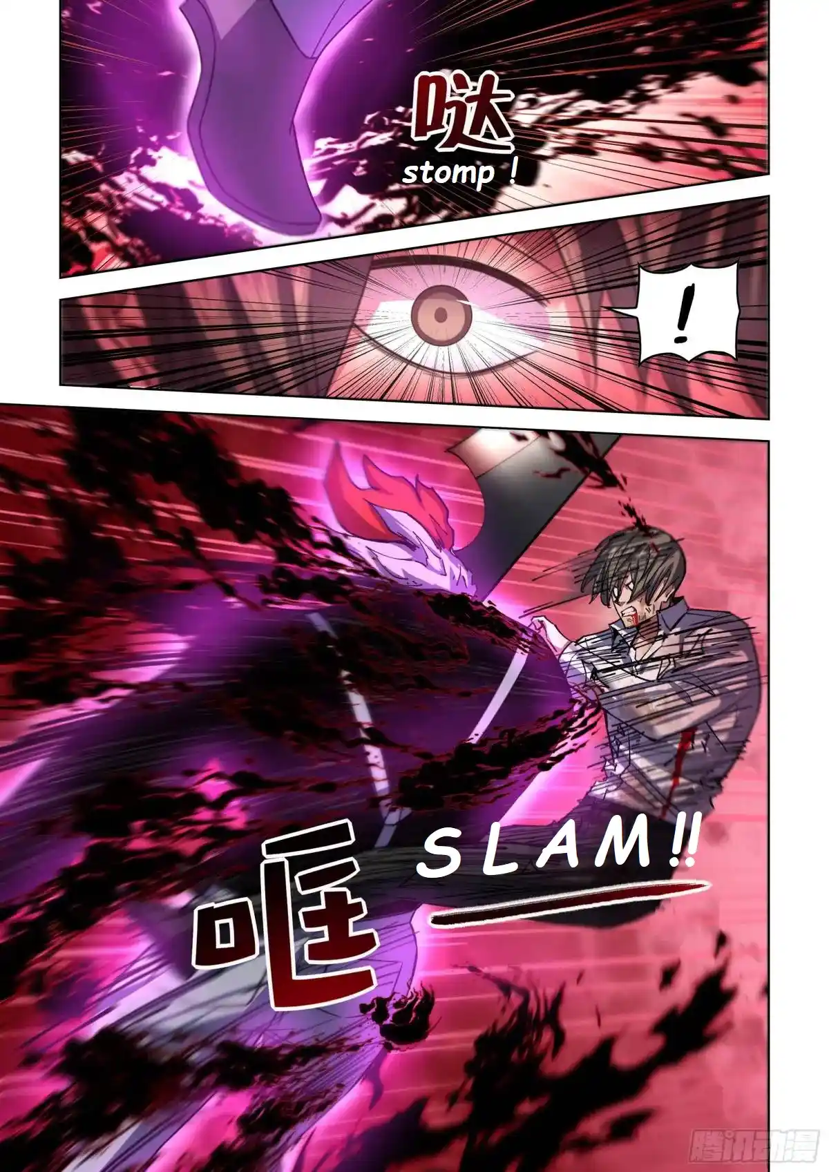 The Last Human 550.1