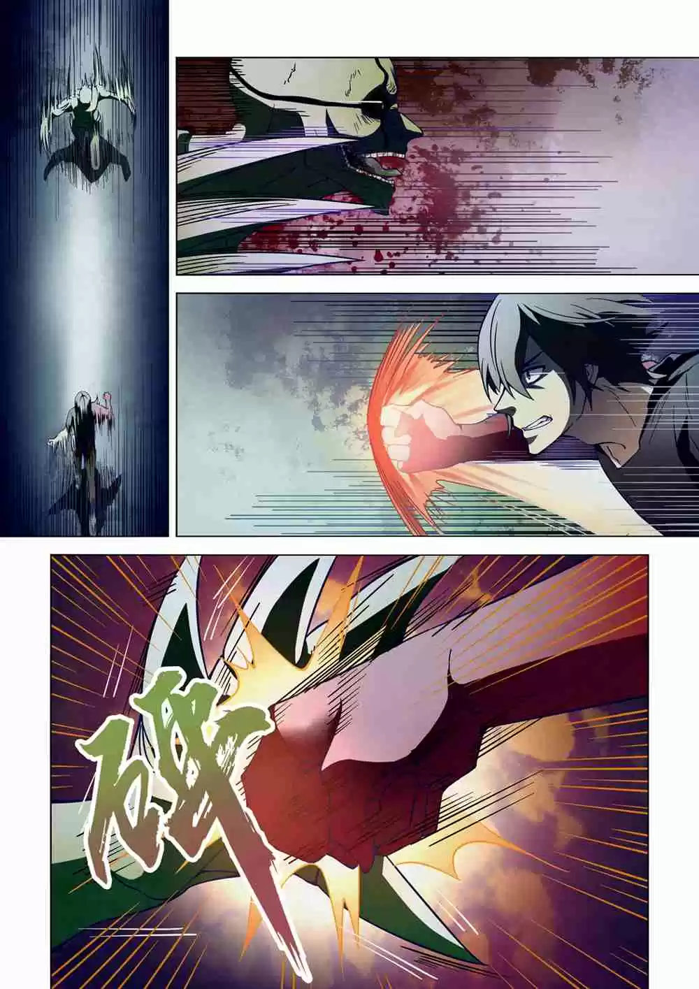 The Last Human Ch. 104